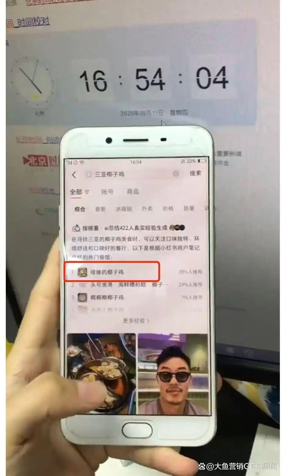 濮阳小红书SEO排名