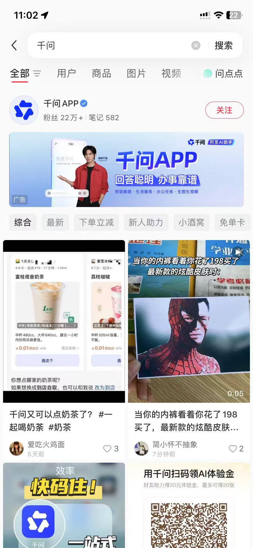 濮阳品牌种草